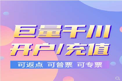 深入了解百度推广的计费方式：以一则广告投放为例