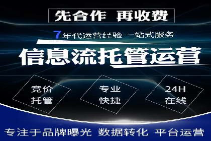 某大型平台开户返点效果评估报告