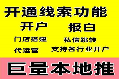 信息流广告代运营公司案例：打造高效营销解决方案