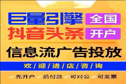 百度推广费用与广告创意结合的案例研究